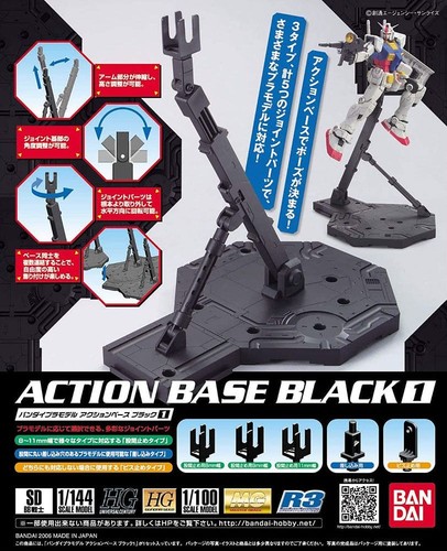Action base display stand - display,