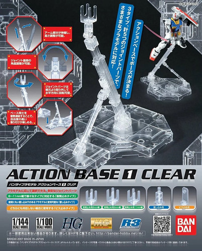 Bandai action base - bandai, 1