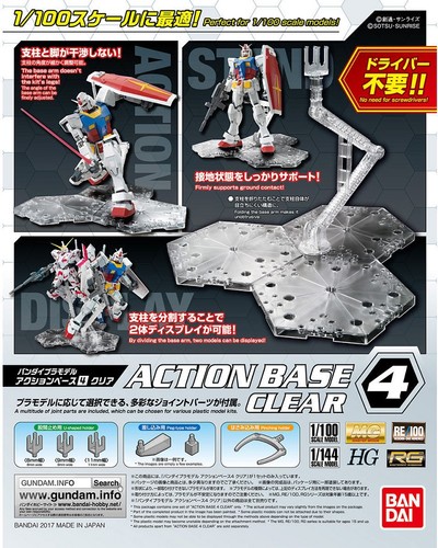 Bandai gundam action - gundam,